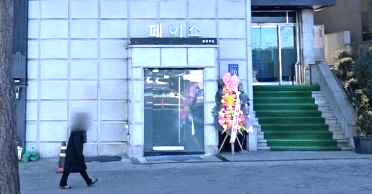 페이스 출입구 대표 사진