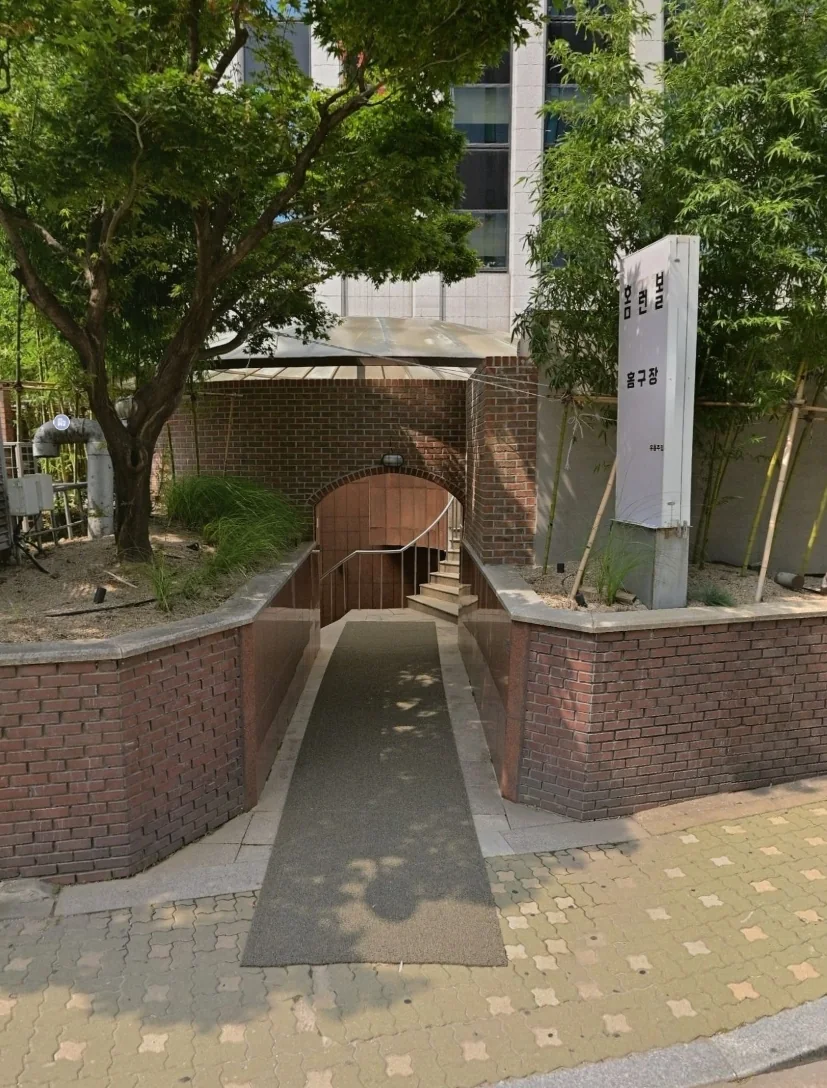 홈런볼 과거 외관과 간판